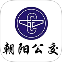 朝阳公交免费版 v1.0.4