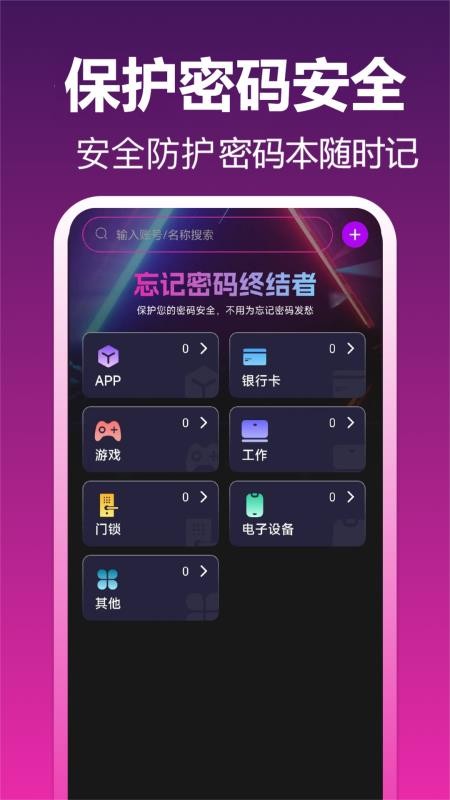 高清私人影音播放器手机版v1.0.0截图3