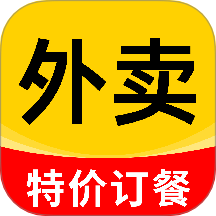 外卖订餐优惠券官方版 v1.1.2