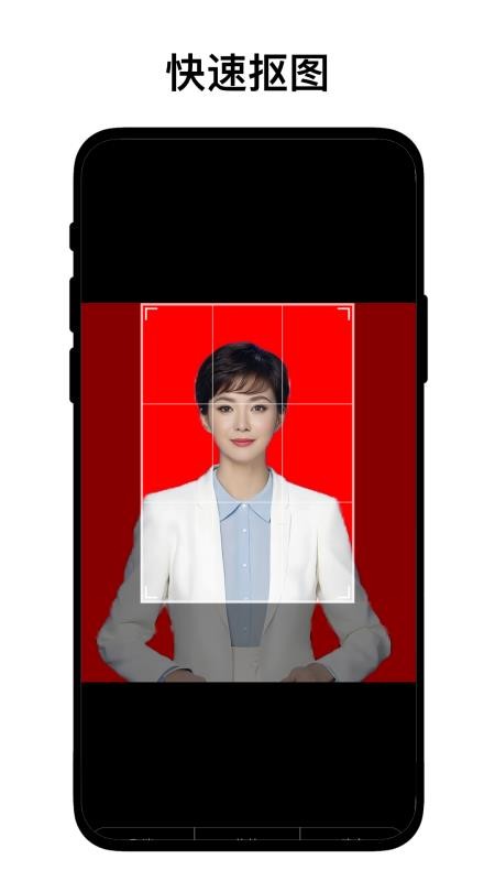 离线证件照软件v1.0.1h截图3