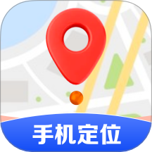 手机实时追踪定位免费版 v1.0.1