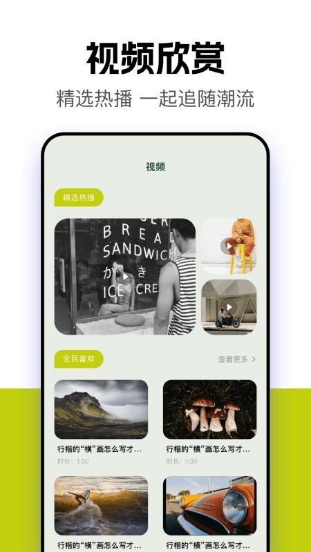 奇侠影视官网版v1.5截图3