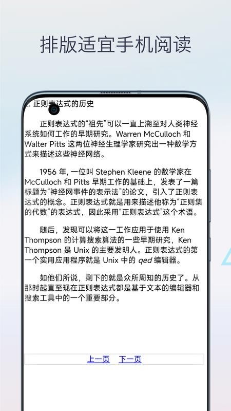 chm阅读器安卓版v1.0截图3