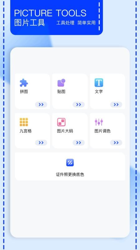 ce修改器最新版v1.4截图3