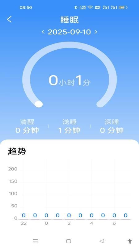 U-Watch官方版v2.7.4截图3