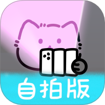 小猫补光灯Plus手机版 v1.1.4