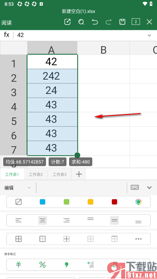 永中Office手机版设置给表格数据添加边框的方法