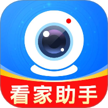 高清监控看家助手手机版 v1.0.4
