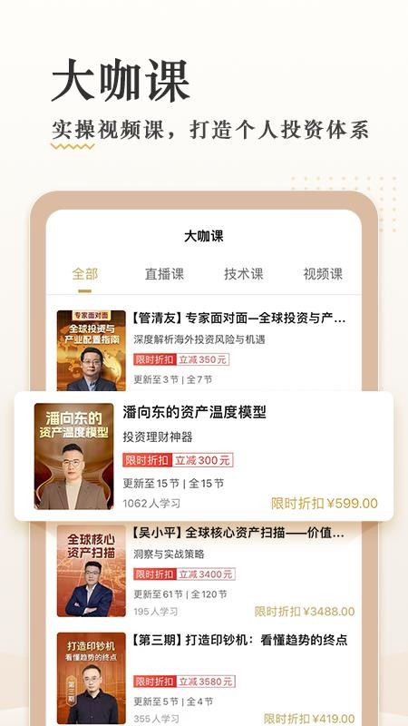 破竹APPv3.3.6截图5