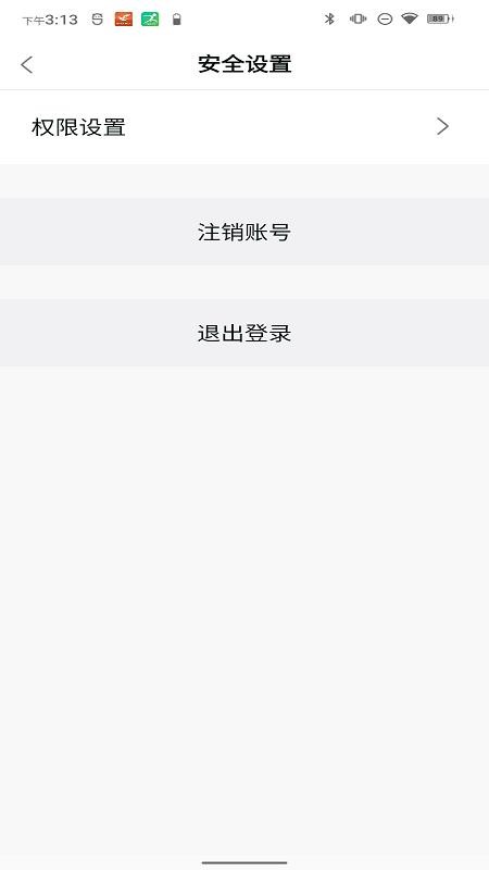 SmartHealth官网版v1.27.81截图4