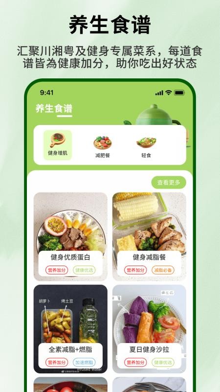 好大一颗菜最新版v1.0.4截图2