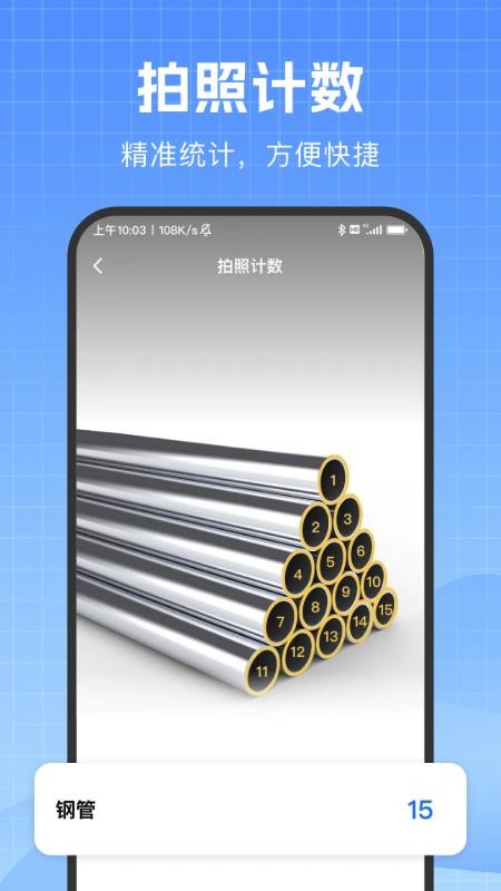 DeePAI掌心扫描专家最新版v1.0.0截图3