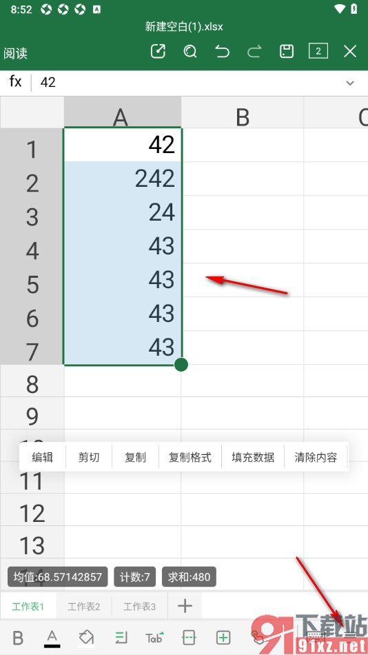 永中Office手机版设置给表格数据添加边框的方法