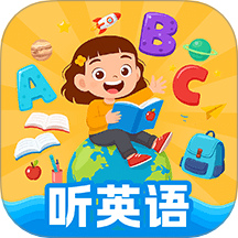 英语听力每日听软件 v1.0.3