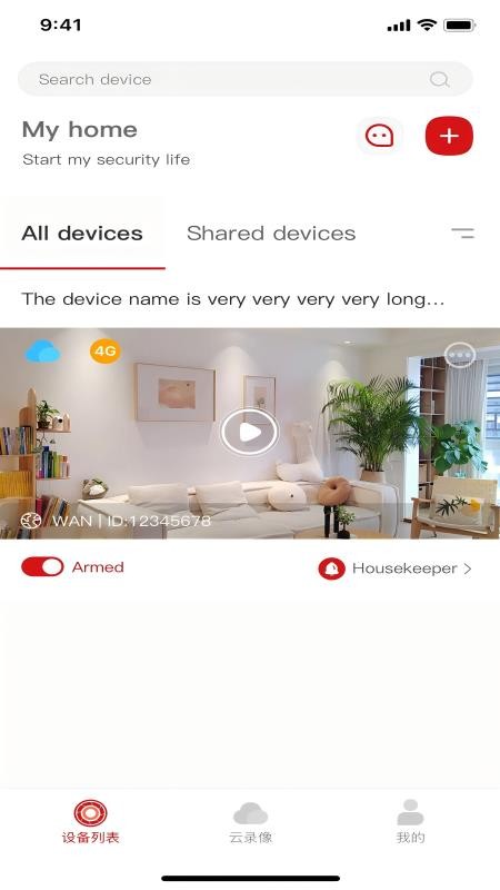 弗兰威尔最新版v1.0.50截图2