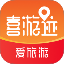 喜游迹手机版 v1.1.2