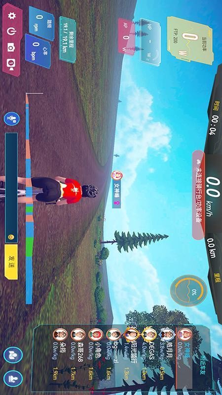 骑鬥官网版v2.6.4截图1