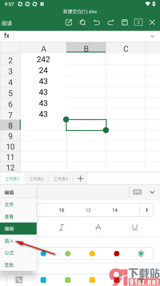 永中Office手机版在表格中插入浮动图片的方法