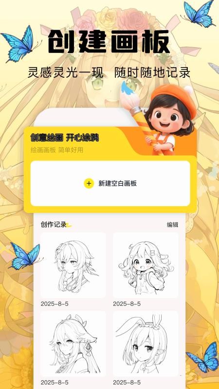 喵呜漫画正版v1.1截图2