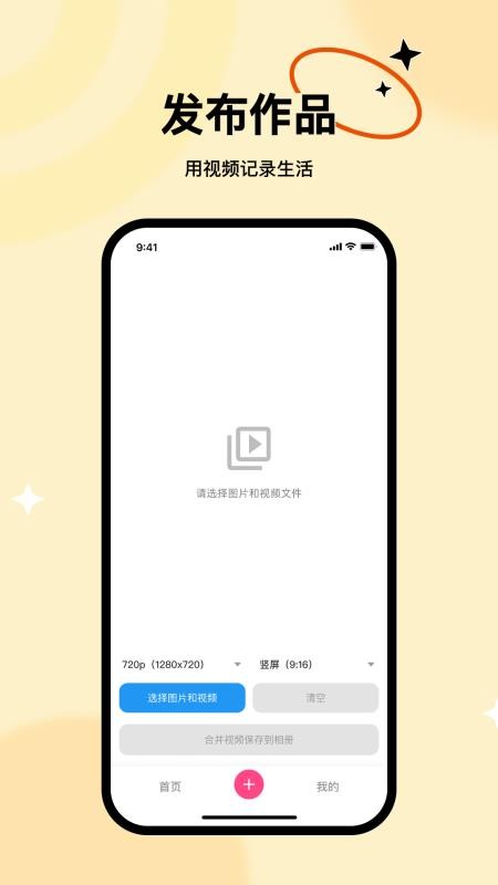 万象最新版本v1.0.0截图3