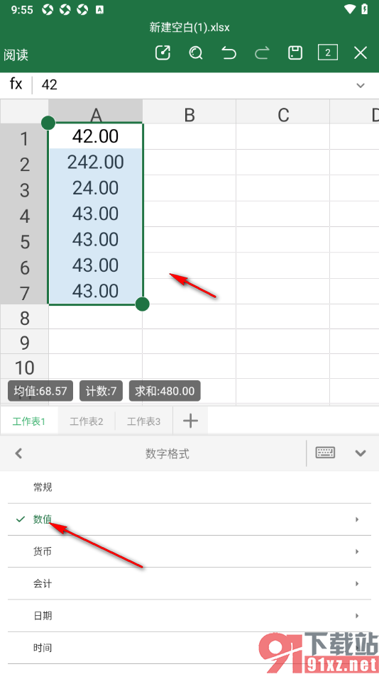 永中Office手机版设置将表格内容切换为数值格式的方法