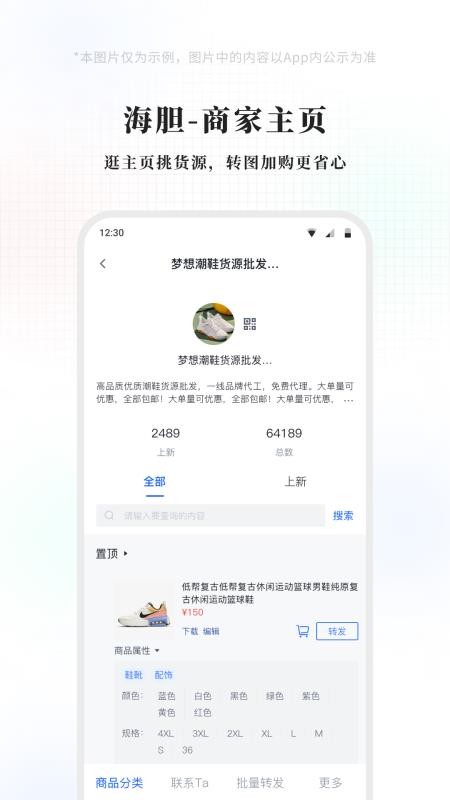 海胆相册手机版v1.0.0截图4