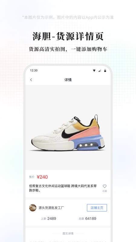 海胆相册手机版v1.0.0截图3