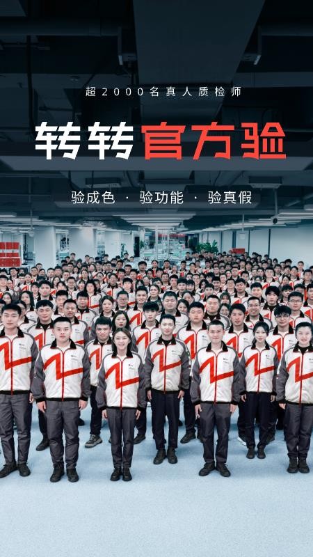 奢竞界官网版v1.8.1截图4