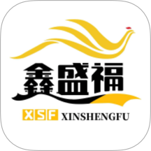 鑫盛福商城 v1.0.1