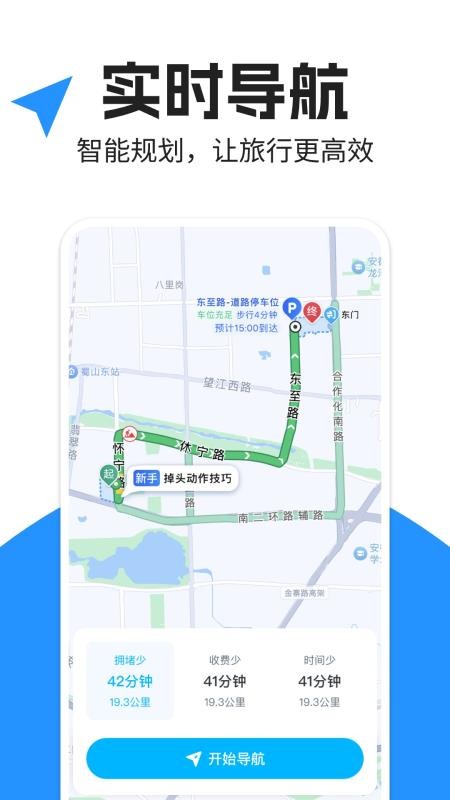 昆仑地图最新版v1.0.5截图1