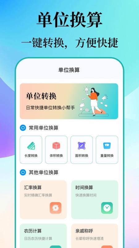 数钢筋钢管软件v5.3.1011.531截图3