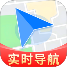 手机实时导航最新版 v1.0.21
