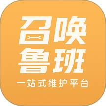 召唤鲁班最新版 v5.3.5.0929