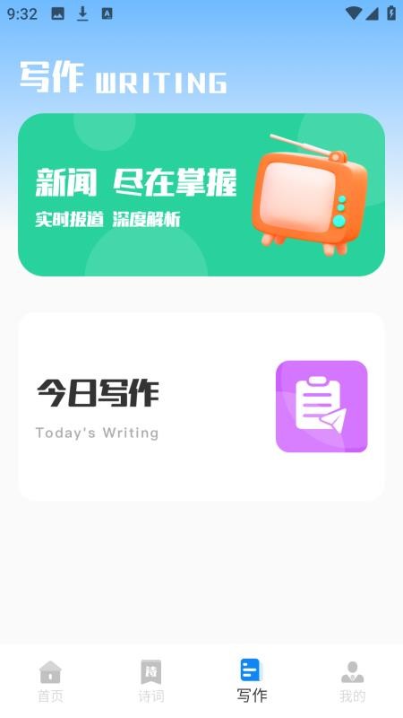 小小阅读最新版本v3.0.0截图4