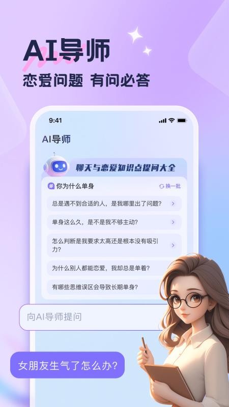 话匣子手机版v1.0.1截图4
