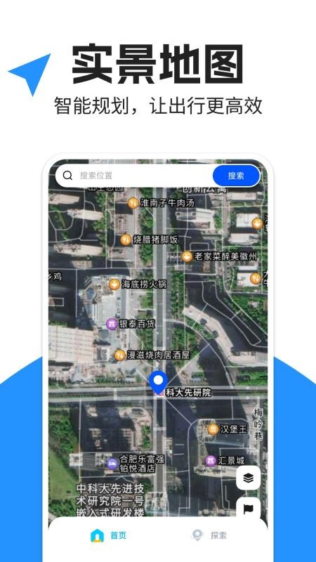 昆仑地图最新版v1.0.5截图3