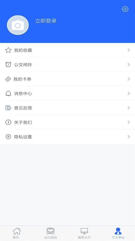 江津公交官方版v1.1.0截图4