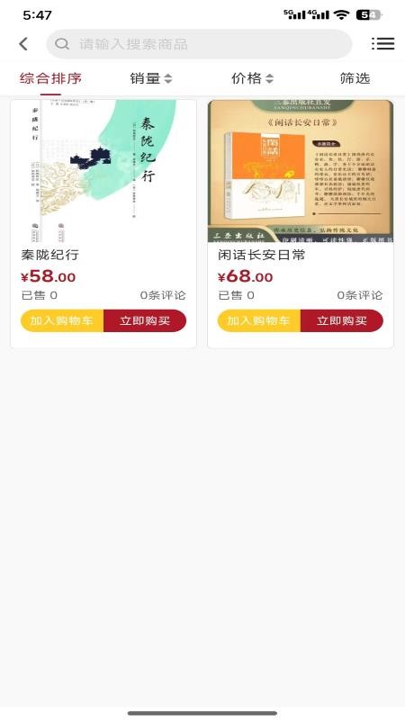 上书坊最新版v1.0.0截图2