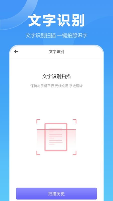 记事免费版v7.2.0截图4