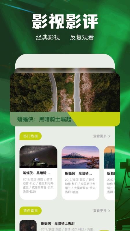 狮子影评免费版v1.6截图2