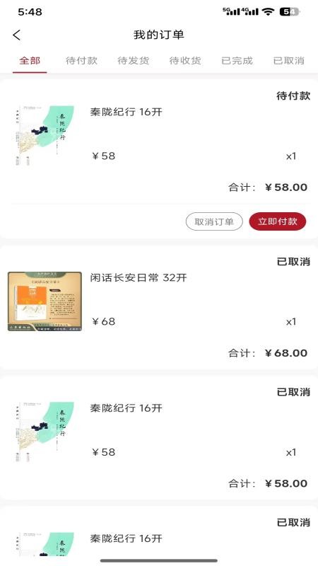 上书坊最新版v1.0.0截图5