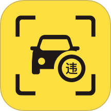 123违章码查询手机版 v1.0.1