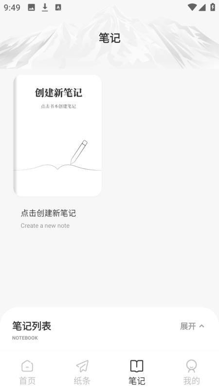 语文天天读官方版v3.0.0截图3