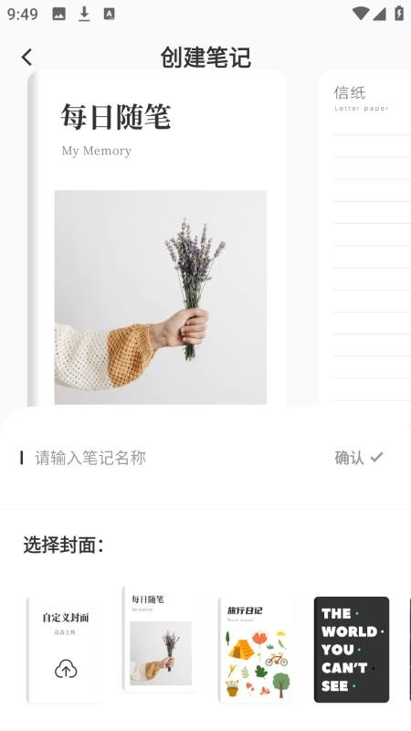 语文天天读官方版v3.0.0截图4