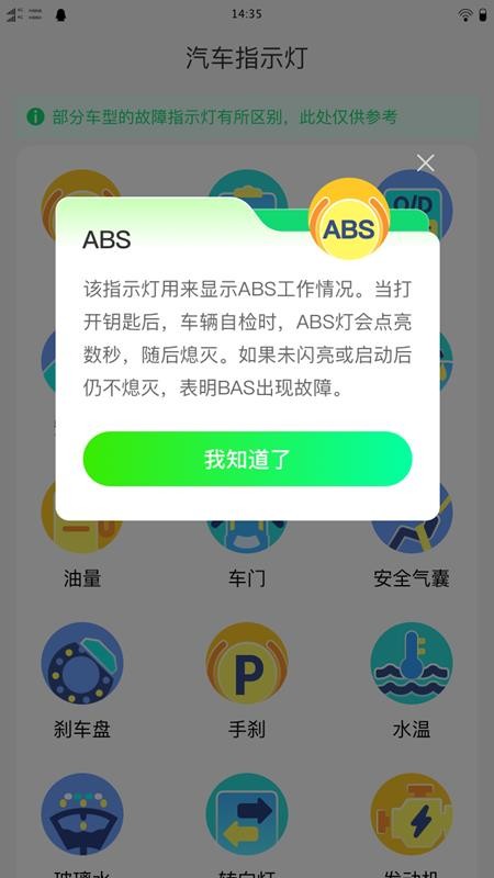 优视全景导航手机版v1.0.1截图3