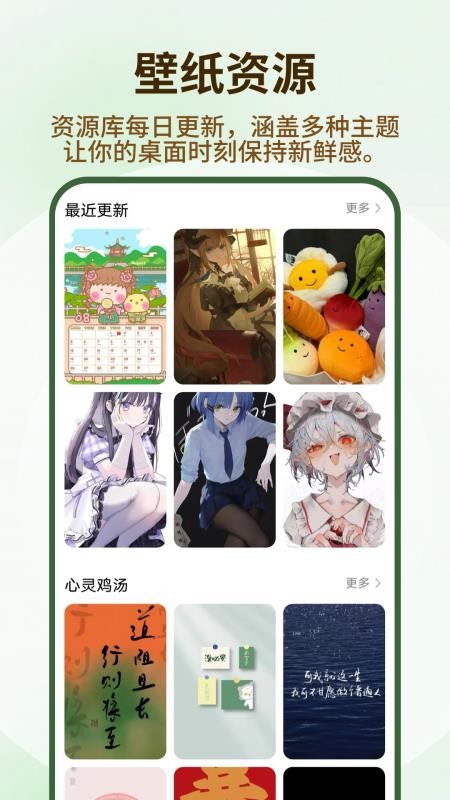 遮挡壁纸手机版v1.0.4截图4