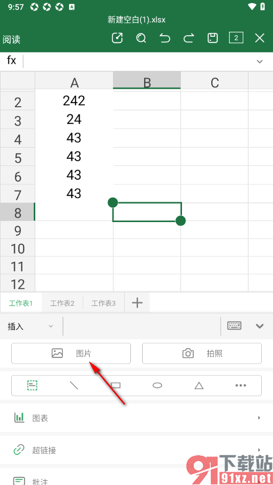 永中Office手机版在表格中插入浮动图片的方法