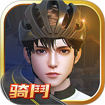 骑鬥官网版 v2.6.4