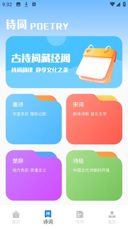 小小阅读最新版本v3.0.0截图3