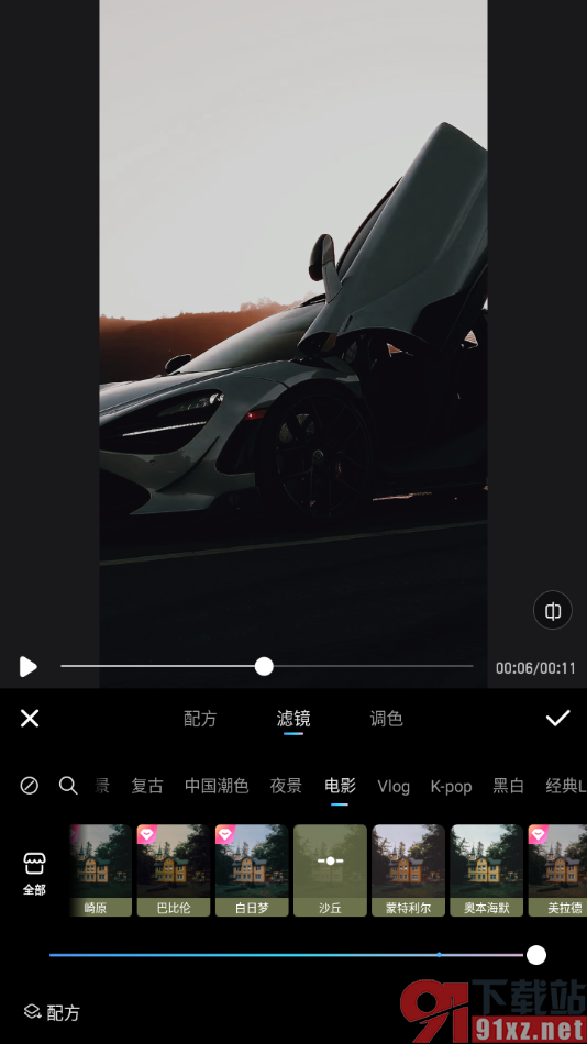 美图秀秀APP设置给视频添加电影滤镜效果的方法